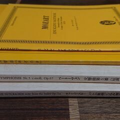 指揮者用スコアA５サイズ１４冊の画像