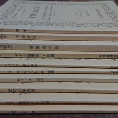 指揮者用スコアA５サイズ１４冊