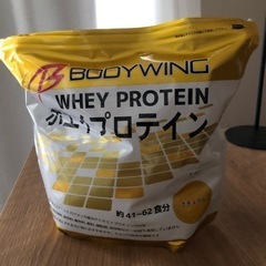 ホエイプロテインです