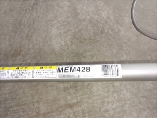 苫小牧　makitaマキタMEM428 4ストローク動作確認済品草刈機 刈払機