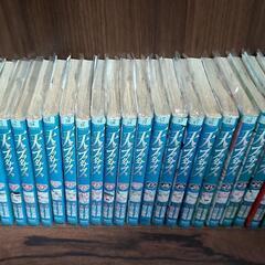 天のプラタナス 全巻完結セットの画像