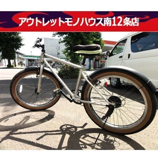 直接引取】横浜市青葉区◇男の子自転車26インチ◇レッド