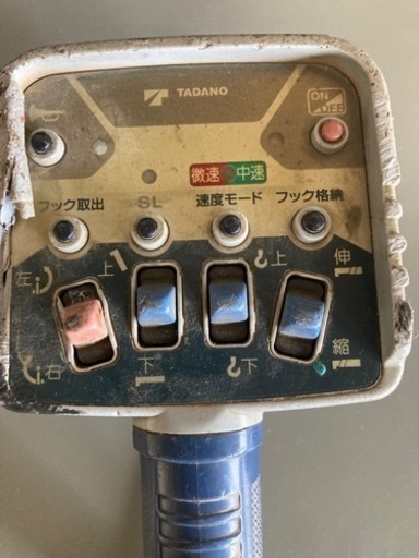 タダノ　ラジコン　送信機