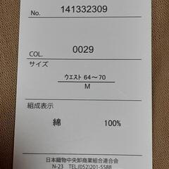 新品未使用  Mサイズレディース スカートの画像