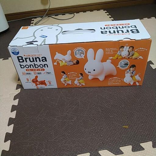 値下げ!ミッフィーバルーントイ