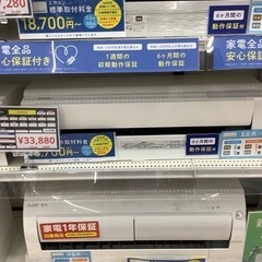 ANA 自転車 未使用保管品 20インチ 黄色 埼玉県 和光市 リサクル