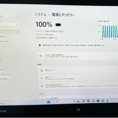 715-6★Office2021付属！2in1PC SSD256GB メモリ4GB 第6世代 Core m3 東芝 dynabook R82 Windows11 12.5 カメラ 中古★の画像