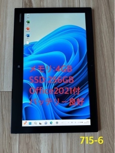 715-6★Office2021付属！2in1PC SSD256GB メモリ4GB 第6世代 Core m3 東芝 dynabook R82 Windows11 12.5 カメラ 中古★