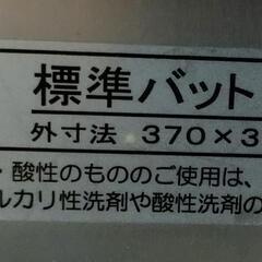 【引取決定】製菓用アルミバット6点の画像