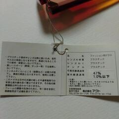 town&countryサングラスの画像
