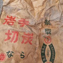 炭　約3.5kgの画像