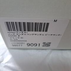 新品未使用‼️adidasビーチサンダルの画像