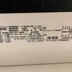 引き取り決まりました。最終値下げ　スマートエアコン　暖房14畳　冷房17畳 引き取り決まりました。最終値下げ スマートエアコン 暖房14畳