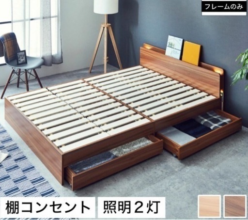 ニトリ　3人掛け　ソファヴォーチェ2 C/3 中古