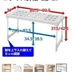山善　押入れ収納棚　4つの画像