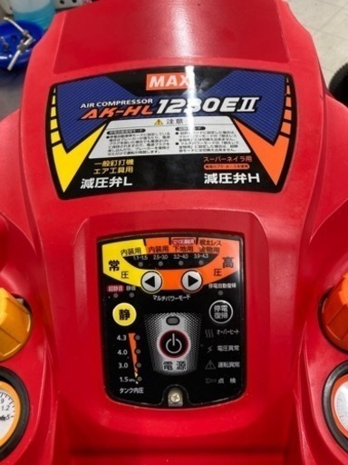 中古品 □ MAX エアコンプレッサー AK-HL1230E2 □ 発 □ IT9NZ3C1F6Z9
