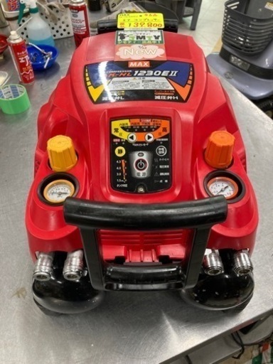 中古品 □ MAX エアコンプレッサー AK-HL1230E2 □ 発 □ IT9NZ3C1F6Z9