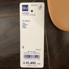✨値下げ✨★GU フラットサンダル ベージュ Lサイズ★の画像