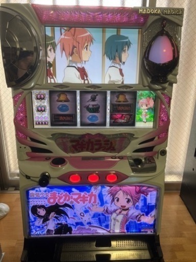 初代まどマギ パチスロ実機 不要機付き実機 魔法少女まどか⭐︎マギカ 100V 家庭用電源 引取のみ
