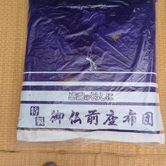 御仏前座布団の画像