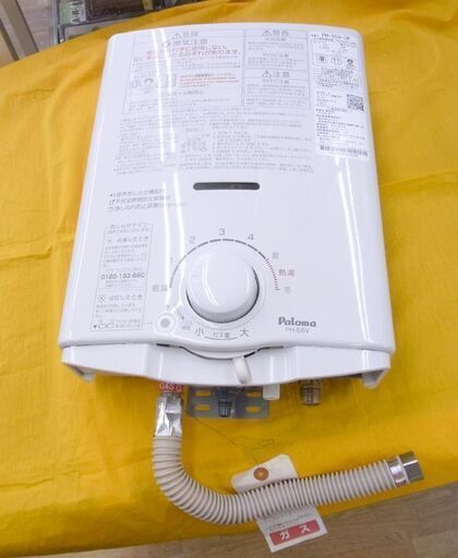 パロマ ガス瞬間湯沸かし器 2021年製 PH-55V 都市ガス 給湯器 不完全燃焼防止装置 消し忘れ消火 音声お知らせ機能付 札幌市 西岡店