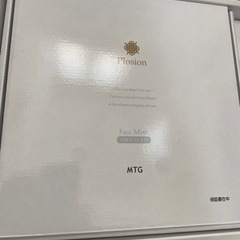 plosion 炭酸ミストケア 本体のみ  美容液つきの画像