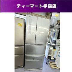 東芝 大型冷蔵庫 473L 2016年製 6ドア 東芝 GR-K47FR(S) シルバー系 400Lクラス フレンチドア キッチン家電 TOSHIBA 札幌市手稲区