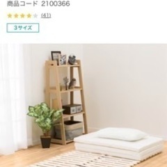 すのこマットセミダブル　ニトリの画像