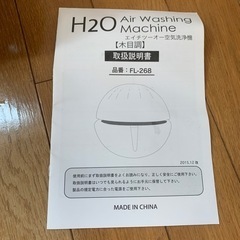 空気洗浄機の画像