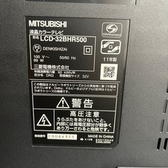 テレビとテレビ台のセット