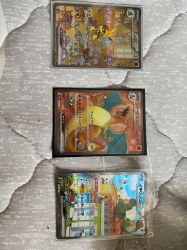 ポケモンカード引退品