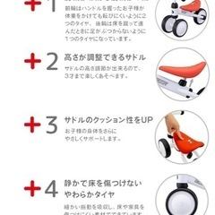 「商談中！」【価格見直しました！】　アイデス　D-bike mini+（ディーバイクミニプラス）スヌーピー　三輪車　おまけ付きの画像