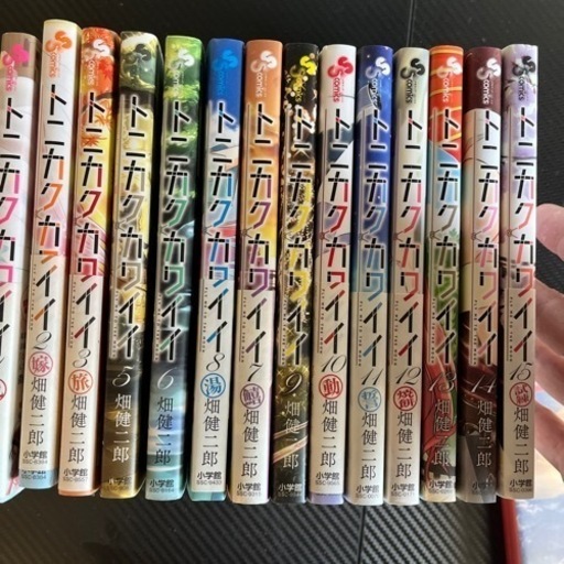 トニカクカワイイ1〜15巻