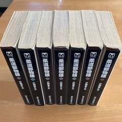 【取引完了】柔道部物語全巻の画像