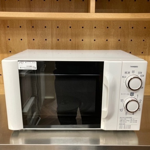 売約済み【BY REUSE 霧島国分新町店 出張買取•見積完全無料¥0】TWINBIRD 電子レンジ　2021年式