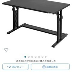 2FBH04【USED】バウヒュッテ Bauhutteゲーミング家具 昇降デスク スーパーゲーミングデスク BHD-1400FA | Bauhütte®