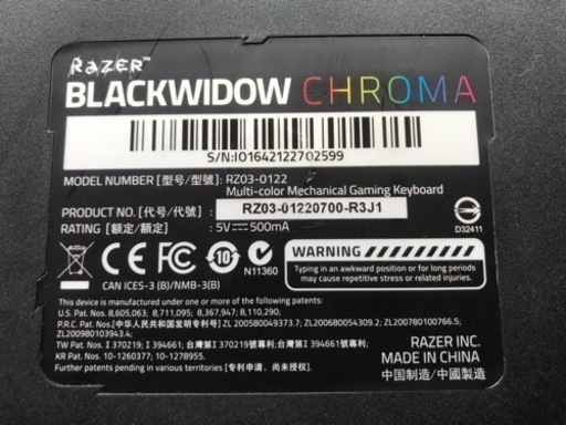 パソコン Razer  BLACKWIDOW  CHROMA