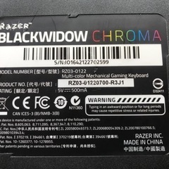 Razer  BLACKWIDOW  CHROMA