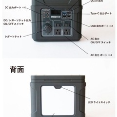 定価49800円未使用 MIGHTY ポータブル電源 ブラック 300w 89600mAh 純正弦波 Panasonicバッテリーの画像