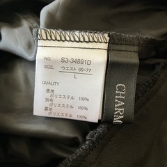 量産型スカートLの画像