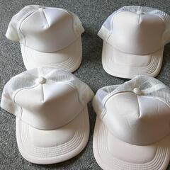 ☆白帽子☆4セット新品未使用品