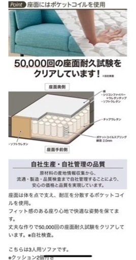 【美品】　ニトリ　3人用布張りソファ(CA10 DR-GY) 