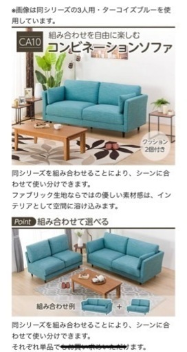【美品】　ニトリ　3人用布張りソファ(CA10 DR-GY) 