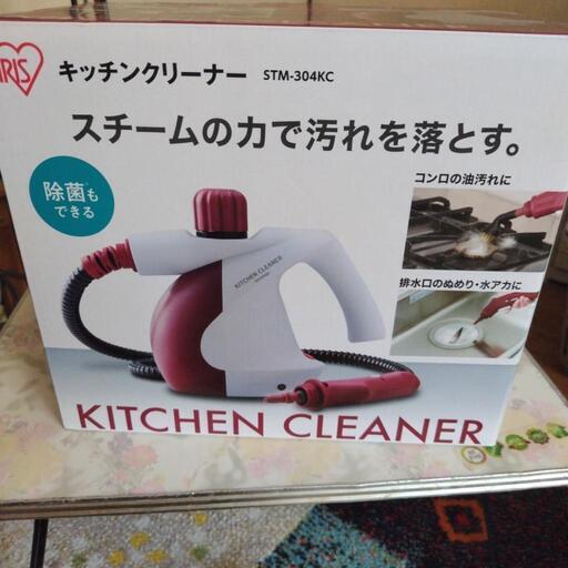 美品　アイリスオーヤマ　キッチンクリーナー　STM-304KC