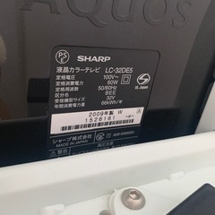 AQUOS 32型テレビ& 壁寄せ テレビスタンド付きの画像