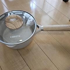 片手鍋18cm IH対応