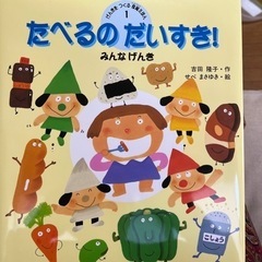 使って下さい！の画像