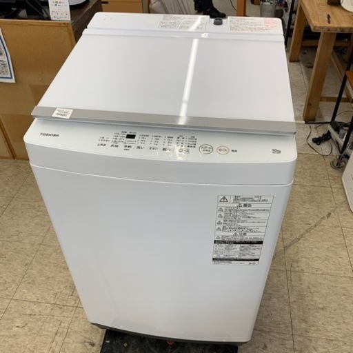 洗濯機　AW-10M7 TOSHIBA ※209161