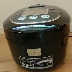 タイガー 土鍋 IH ジャー 炊飯器 5.5合炊き JKN-R100の画像