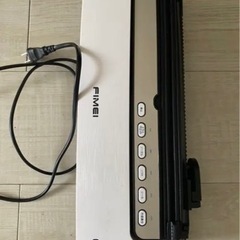 FIMEI 真空パック 